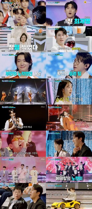 '<b>미스터트롯3</b>' 손빈아-김용빈-<b>춘길</b>-추혁진, 죽음의 대진운 뚫고 전원 합...