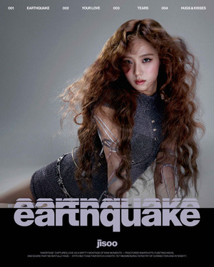 <b>지수</b>, '<b>AMORTAGE</b>' 4곡 포스터 공개 완료...러블리→매혹美 콘셉트 올라운...