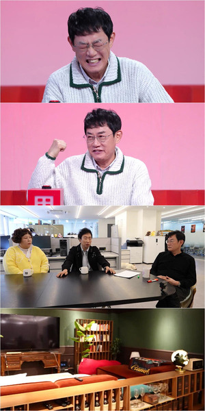 '사장님 귀는 당나귀 귀' <b>이경규</b>, <b>100평 영화제작 사무실</b> 공개