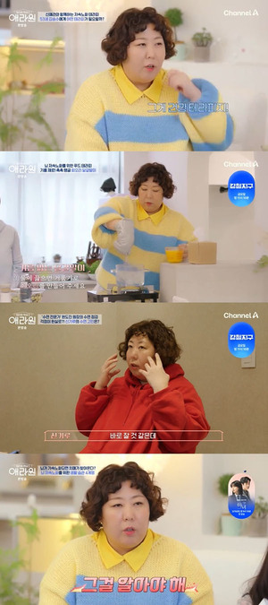 '<b>애라원</b>' 신기루, <b>뇌</b> 노화 테스트 앞에서 휘청....<b>뇌 나이 70대</b>