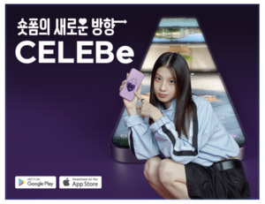 트럼프 취임 한 달, 국내 숏폼 스타트업이 웃는 까닭은? - 뉴스 썸네일 이미지