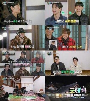 '<b>굿데이</b>(Good Day)' 지드래곤-김수현-이수혁-임시완-황광희-정해인까지 ...