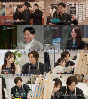 '이젠 사랑할 수 있을까' <b>박형준</b>-<b>손보미</b>, 초밀착 스킨십 <b>탱고 데이트</b> 설...