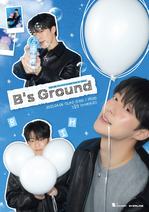 <b>배인혁</b>, 데뷔 6년+생일 뜻깊은 시간…첫 한국 <b>팬미팅</b> 'B's Ground' 개최