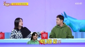 <b>전현무</b> "박나래도 <b>결혼설</b> 믿어…'나혼산' 하차하냐고 물어"