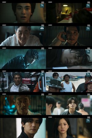 '<b>보물섬</b>' <b>박형식</b>, 연인 <b>홍화연</b> 못 알아봤다