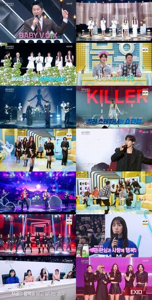 '<b>불후의 명곡</b>' <b>EXID</b>, 'Get Up' 감격의 최종 우승