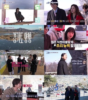 '<b>식스센스</b>: 시티투어' 오나라-<b>전소민</b> 출격, 원조 식센과 만난 뉴 식센이...