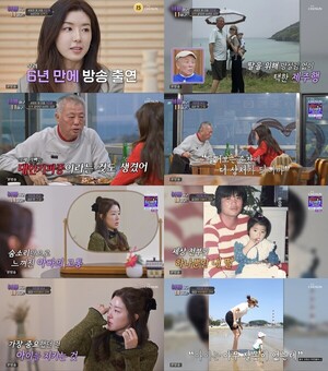 '아빠하고 나하고' 6년 만의 복귀 <b>박한별</b>, "엄마로서 최선의 선택은 가...