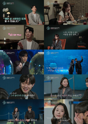 '<b>이젠 사랑</b>할 수 있을까' <b>천정명</b>, <b>이유진</b>과 함께한 로맨틱 아쿠아리움 ...