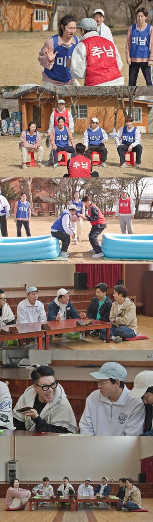 '미운 우리 새끼' 새신랑 <b>김종민</b>, "<b>신부</b>가 만나지 말라고 한 <b>미우새</b> 멤버...