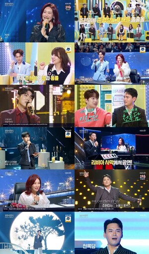 '<b>불후의 명곡</b>' <b>천록담</b>, <b>트로트</b> 향한 진심 통했다! '최종 우승' (주현미 ...