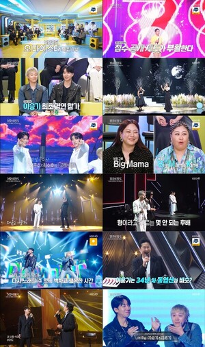 '<b>불후의 명곡</b>' <b>이승기</b>X이홍기, 폭발하는 에너지+고음으로 최종 <b>우승</b>