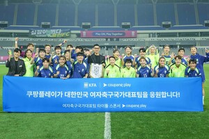 쿠팡플레이, <b>여자축구</b>국가<b>대표팀</b> 공식 타이틀 스폰서로 참여