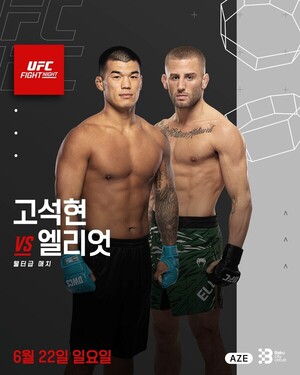 '김동현 제자' <b>고석현</b>, 22일 새벽 <b>박준용</b>과 <b>UFC</b> 아제르바이잔 대회 동반...