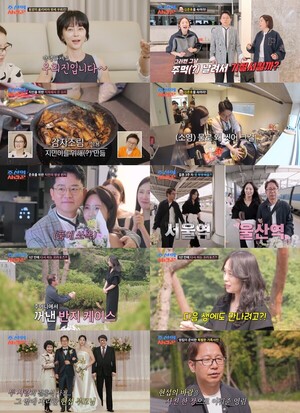 '조선의 사랑꾼' <b>김지민</b>, <b>김준호</b>에 역 깜짝카메라 감동 선사… 심현섭은...
