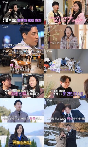 '나는 SOLO' <b>26기</b> 현숙, 광수 <b>최종 선택</b>하며 <b>최종</b> <b>커플</b> 등극