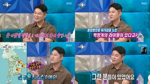 '라스' <b>다이나믹 듀오</b> 최자, "한 번도 음식 협찬 받은 적 없다"…8년째 ...