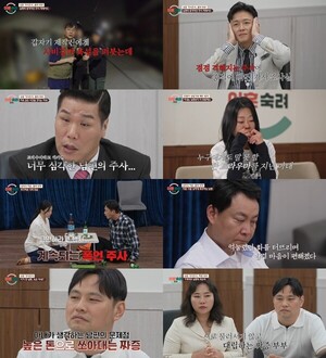 '<b>이혼숙려캠프</b>' <b>서장훈</b>, '좀비 부부' 남편에 진심 어린 조언 "최악의 주...