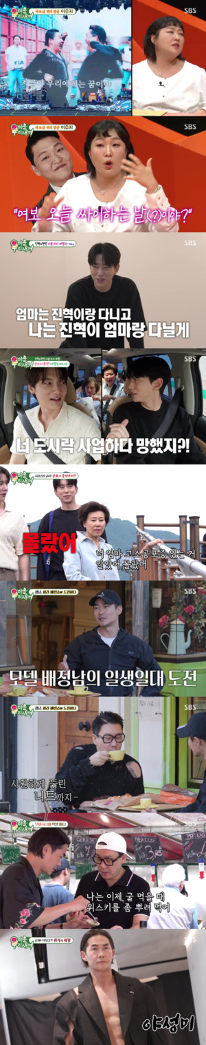 '<b>미운 우리 새끼</b>' 배정남, 파리 패션쇼 도전기 시작