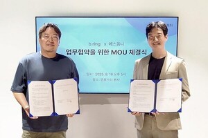 앱포스터-에스옴니, 스마트 수면 콘텐츠 협력 위한 MOU 체결 - 뉴스 썸네일 이미지