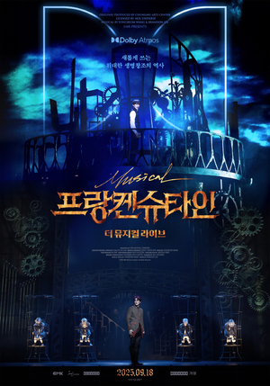 フランケンシュタイン The Musical Live 9月18日韓国メガ