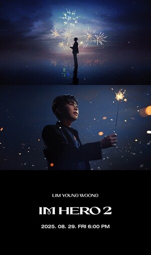 <b>임영웅</b>, 정규 2집 '<b>IM HERO 2</b>' 티저 공개