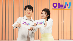 '오늘N', 부안에서 만나는 싱싱한 꽃게 - 뉴스 썸네일 이미지