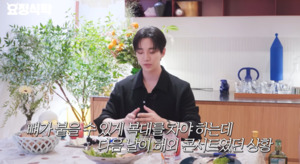 <b>이준호</b>, 부상 딛고 <b>2PM 활동</b> 이어간 사연