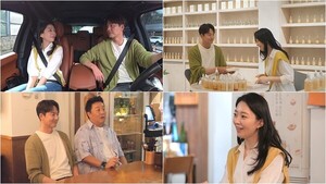 '신랑수업' <b>이정진</b>, 소개팅녀 <b>박해리</b>와 첫 <b>데이트</b> "임자 만나니 날씨도...