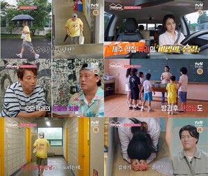 '범죄도시4' 배우 <b>김민재</b>, 아내 <b>최유라</b>와 '각집부부' 합류... 결혼 10년 ...