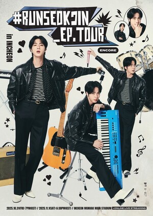 방탄소년단 <b>진</b>, '<b>앙코르 팬콘</b> D-7' 앞두고 기대 포인트 공개 "아미와 함...