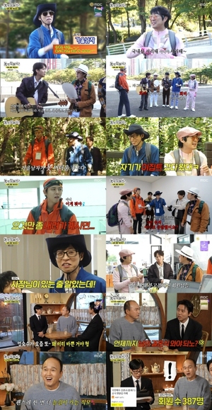 주우재 등 <b>의혹</b> 제기에도 <b>유재석</b>, '<b>놀뭐</b>'서 반전 투어 성공
