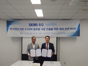 바디텍메드, 스킴스바이오와 천식 진단 글로벌 확대 - 뉴스 썸네일 이미지