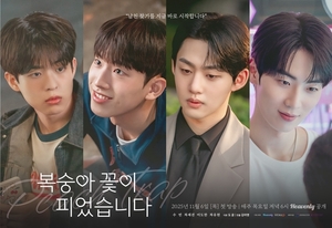헤븐리, 첫 오리지널 드라마 '<b>복숭아 꽃이 피었습니다</b>' 6일 공개