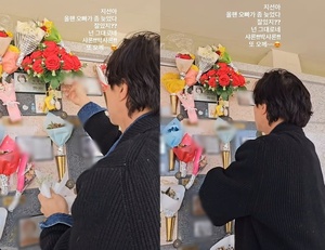 <b>박성광</b> 고 <b>박지선</b> 향한 그리움 "넌 그대로네 샤론"