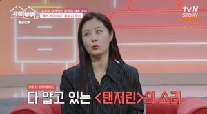 <b>문소리</b>, '<b>폭싹 속았수다</b>'로 해외 팬 늘어 케냐·몽골서도 <b>인기</b>