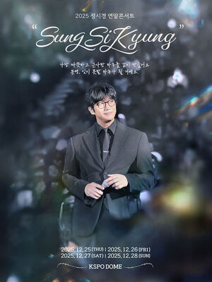 <b>성시경 연말 콘서트</b> 전석 <b>매진</b>으로 25주년 의미 더해