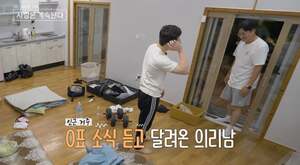 나솔사계 <b>24기 영식</b>, <b>0표 굴욕</b> 딛고 백김 도움으로 데이트권 도전
