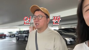 <b>정형돈</b>, 하와이서 <b>중국인 오해</b>에 불쾌감 표출…"나는 한국인"