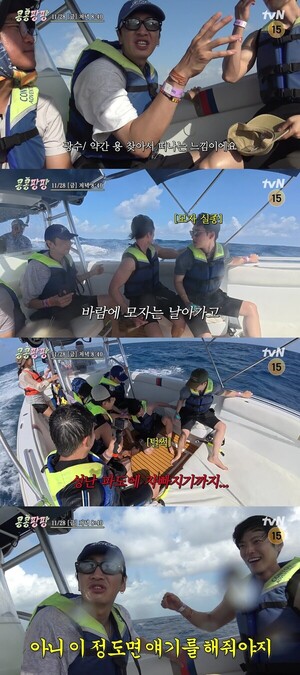 '<b>콩콩팡팡</b>' 이광수-<b>김우빈</b>-<b>도경수</b>, 거센 파도에 멕시코 탐방 2차 대위기