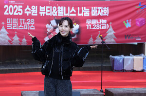 <b>배우</b> 손소망, '2025 수원 뷰티앤웰니스 나눔 바자회' 동참 훈훈한 눈길