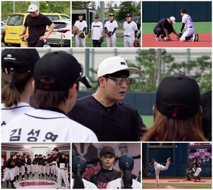 '야구여왕' <b>추신수</b> 감독 '극대노' 속 <b>블랙퀸즈</b> 첫 정식 경기 출격