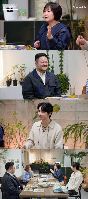 '4인용식탁' <b>이금희</b>, "최악의 <b>이별</b>은 <b>잠수 이별</b>"