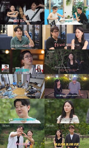 '나솔사계' 18기 영철-튤립, <b>27기 영식</b>-<b>장미</b> 최종 <b>커플</b> 탄생
