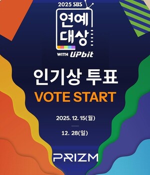 '<b>2025 SBS 연예대상</b>', 이서진·김광규-유재석·<b>유연석</b> 등 베스트 커플 UP...