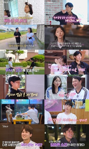 '나는 SOLO' <b>29기 옥순</b> 대첩 발발, 영수-광수의 치열한 <b>신경전</b>