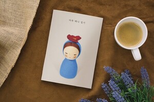 완성되지 않은 나를 위한 기록 제안, 다이어리북 '아무때나일기' 출간 - 뉴스 썸네일 이미지