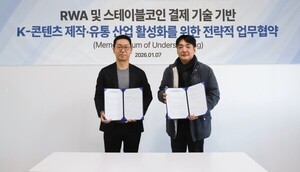 우리엔터테인먼트·젝토, 콘텐츠자산 구조화 및 블록체인 기반 결제·정... - 뉴스 썸네일 이미지