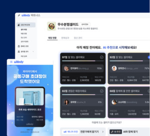 "3040 지갑, 어떻게 열었나?"...  올리브영 1위 브랜드가 선택한 'AI 인플... - 뉴스 썸네일 이미지